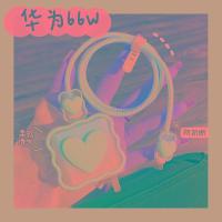 ราคา TH Stock Green Flowers Charger Protectorสินค้าสุดฮิตในตอนนี้iphone สายตกแต่งสายชาร์จให้น่ารักหน้า ใช้งานอีกครั้ง ถนอมหัวชาร์จพร้อมสายสายชาร์จหักงอ18w 20w (21650368964)