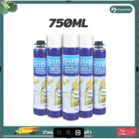 ราคา พียูโฟม สเปรย์โฟม โฟมสเปรย์ สเปรย์พียูโฟม สเปรย์ PUโฟม โฟมอุดรอยรั่ว พียูโฟมกระป๋อง สเปรย์โฟมเอนกประสงค์ พียูโฟม สเปรย์ โฟมอุดรอยร้าว (22207684248)