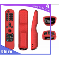 ราคา เคสเมจิกรีโมท LGเหมาะกับAN MR21GC MR21N 21GA (21208262723)