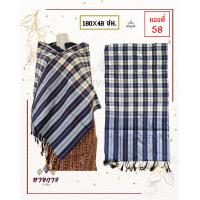 ราคา ผ้าพันคอ ผ้าขาวม้า ผ้าเนื้อนิ่ม ผ้าพันคออีสาน (22171811069)