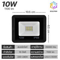 ราคา สปอตไลท์ led สปอตไลท์ ไฟสว่าง Spotlight LED 150w 200w 300w AC 220V ใช้ไฟบ้าน220V แสงขาว IP66 30w 50w (21194121495)