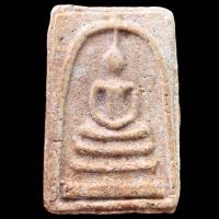 ราคา พระเครื่อง สมเด็จวัดระฆัง พิมพ์ใหญ่สองหน้า สมเด็จพุทธจารย์โตพรหมรังสี ราคาแบ่งปัน ส่งตามปก (21588847471)