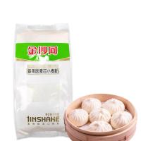ราคา แป้งสาลี พร้อมส่ง 金沙河 小麦面粉 ขนาด 1kg เหมาะสำหรับทำซาลาเปา เกี๊ยวจีน ราเมน คุกกี้ แป้ง เค้กและบิสกิต (21886831612)