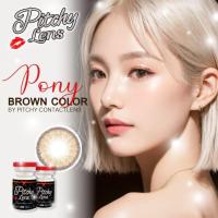 ราคา คอนแทคเลนส์ รุ่น Pony สีเทา ตาล Gray Brown ลายฮิต มีค่าสายตา (21652140538)