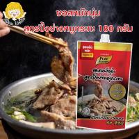 ราคา เจ๊ป้อมโปรลับโรงงาน by Purefoods ซอสหมักนุ่ม สูตร ปิ้งย่างหมูกระทะ 180กรัม ตราเพียวฟู้ดส์ ซอสหมัก ซอสหมักหมู หมักนุ่ม หมักหมู ปิ้งย่าง หมูกระทะ ชาบู (14068513183)