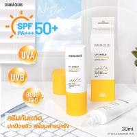 ราคา SIVANNA COLORS UV SHIELD SUNSCREEN HF145 30ml กันแดดเนื้อครีม (20775438521)