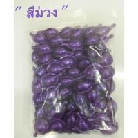 ราคา 50เม็ด 100เม็ด ถุง วิตามินผม วิตามินบำรุงเส้นผม ดูแลผม ชนิดเม็ด (21393853163)