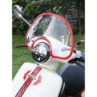 ราคา ยางกันขอบชิวหน้ามอเตอร์ไซค์ ยางกันกระแทกชิวหน้ามอเตอร์ไซค์ ยางกันกระแทกขอบชิว ยางกันขอบชิว (21994767658)