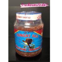 ราคา ตูกะอาลีขวด สูตรขยันร้อง Tungat Ali อาหารนกกรงหัวจุก (20422248458)