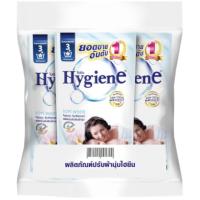 ราคา น้ำยาปรับผ้านุ่ม HYGIENE ไฮยีน สูตรมาตรฐาน ขนาด 500 มล ได้ 3 ถุง (22058864925)