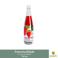 ราคา ดอยคำ น้ำสตรอว์เบอร์รีเข้มข้น 700 มล 1 ขวด (22199632802)