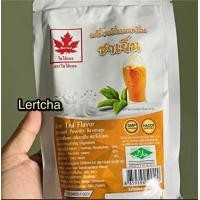 ราคา ผงเผือก ผงใบไม้แดง และรสชาติต่างๆ ขนาด 200 กรัม (21300109535)