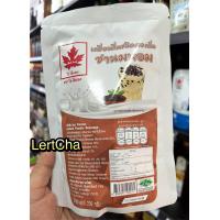 ราคา ผงเผือก ผงใบไม้แดง และรสชาติต่างๆ ขนาด 200 กรัม (21300109542)