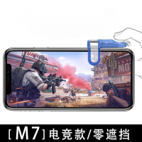 ราคา สำหรับ PUBG Gamepad มือถือควบคุม L1 R1ยิง Pubg เกมปุ่มไฟ L1 R1มินิเกมไกสำหรับ Android Ios จอยสติ๊ก (16045115757)