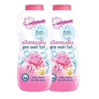 ราคา เอเวอร์เซ้นส์แป้งเย็นสดชื่น 280กรัม แพคคู่ (21595310619)