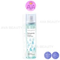 ราคา 100ml Cute Press Mineral Facial Mist สเปรย์น้ำแร่คิวเพรส (22170886115)