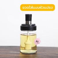 ราคา ขวดใส่เครื่องปรุง กระปุกใส่เครื่องเทศ ขวดแก้วใส่เครื่องปรุง ขวดใส่เครื่องปรุงอาหาร พร้อมช้อนตักในตัวสีดำ (10599141503)