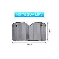 ราคา ม่านกันแดดรถยนต์ ม่านบังแดด ด้านหน้ารถยนต์ ที่บังแดดกระจกหน้ารถยนต์ ที่กันแดด แผ่นบังแดด กันความร้อน ม่านกันแดดรถยนต์ (22235283742)