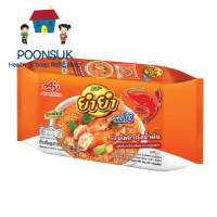 ราคา Yum Yum ยำยำ จัมโบ้ บะหมี่กึ่งสำเร็จรูป รสต้มยำกุ้งน้ำข้น 63g แพ็ค10ซอง มาม่า บะหมี่ (22108268999)