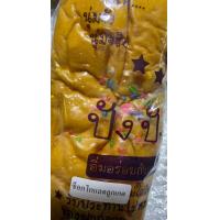 ราคา ใหม่ ปังปัง85องศา รอบ 22 ก ค 67 ขนมปังปัง85 ขนมปังไส้ทะลัก ชิ้นใหญ่ ไส้เยอะ สดใหม่ทุกวัน (22126106181)