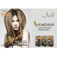 ราคา สีผม สีย้อมผมฟาเกอร์ครีมย้อมผมฟาเกอร์ Farger 100ml ทำผม สีผม สีย้อมผม (6497380259)