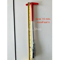 ราคา ตัวทีขันหัวเทียน บ็อกถอดหัวเทียน ตัวทีถอดหัวเทียน ด้ามบล็อกหัวเทียนข้ออ่อนตัวที ด้ามตัวทีถอดบล็อค ด้ามตัวที เบอร์ 14 16 21 mm (22237585764)