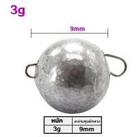 ราคา ตะกั่วเท็กซัส หัวจิ๊ก เบ็ดจิ๊ก เบ็ดเท็กซัส ตะกั่ว ตะกั่วตกปลา ตะกั่วสำเร็จ (22115074413)