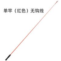 ราคา คันเบ็ดสำหรับเด็กมินิคันเบ็ดตกปลาขนาดเล็กสำหรับเด็กใช้ในสวนสาธารณะโดยเฉพาะคันเบ็ดตกปลาปลาทองแบบแข็งพิเศษคันเบ็ดตกปลากุ้งล็อบสเตอร์ปู (21390903705)