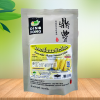 ราคา ผงชานม ผงชานมไข่มุก ผงชาเขียวไข่มุก ตราติ่งฟง 150 กรัม ผงชาไข่มุก ผงชง ผงชาเขียว ผงชาไทย ผงชาเย็น ผงติ่งฟง ผงชงน้ำชา (13383557692)
