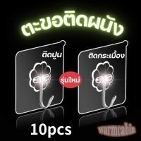 ราคา BHQ FU แผ่นปิดแผลอเนกประสงค์ เทปปิดแผล แผ่นผ้าปิดแผล พลาสเตอร์ปิดแผล ผ้าปิดแผล แผ่นฟิล์มใสกันน้ำ แผ่นแปะแบบใส เทปฟิล์ม PUแ (17364359553)