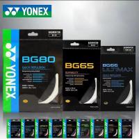 ราคา Yonex สายแบดมินตัน Yonex BG80 สายแบดมินตันยืดหยุ่นสูง 10 เมตร BG66UM ทน (21672476002)