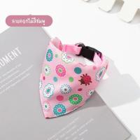 ราคา ผ้าพันคอ ผ้ากันเปื้อน ทรงสามเหลี่ยม ลายการ์ตูน สําหรับสัตว์เลี้ยงน้องสุนัขและน้องแมว (22149273866)