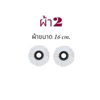 ราคา ไม้ถูพื้น ไม้ถูพื้นสแตนเลส ไม้ม็อบถูพื้นแแบปรับระดับได้ ไม้ถูพื้นพร้อมผ้าม็อบ (21980165407)