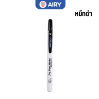 ราคา ปากกากดไวท์บอร์ด Writech ปากกาเขียนกระดาน ปากกาไวบอร์ด เครื่องเขียน แพ็ค 1 แท่ง รุ่น 709 (21811716707)