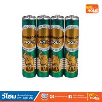ราคา ถ่าน โกลด์ AAA 4ก้อน แพ็ค PANASONIC R03GT 4SL (8875386567)