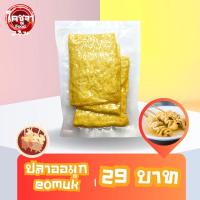 ราคา ต๊อกโบกกีชีส ครีมซอสโรเซ่ สูตรเกาหลี Topokki cheese เส้นต็อกบกกี ซอสต็อกโบกีชีส Tteokbokki tokbokki (22264376852)