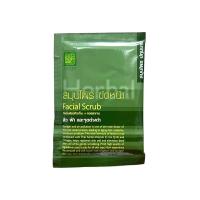 ราคา สมุนไพรขัดหน้า ปทุมมาศ 15 กรัม เขียว (22218120893)