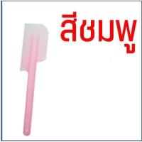 ราคา ไม้พายพลาสติก ไม้พายทำขนม พายปาด พายNo 1 ขนาดเล็ก พาย No 2 ขนาดใหญ่ (21681881589)