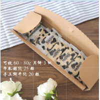 ราคา กล่องกระดาษคราฟท์ กล่องใส่ขนม กล่องของขวัญ สีพื้นทรงยาว แนว DIY พร้อมส่ง (21736407960)