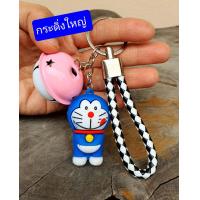 ราคา 1ชิ้นครับ คละสี พวงกุญแจตุ๊กตา พวงกุญแจหมีพูห์ พวงกุญแจโดราเอม่อน พวงกุญแจสติช พวงกุญแจสไปเดอร์แมน (7827226252)