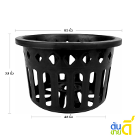 ราคา กระถาง กระถางกล้วยไม้ กลม ขนาด 6 นิ้ว สีดำ (21394593428)