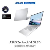 ราคา ASUS Zenbook 14 OLED UX3405MA PP533WF 14 inch thin and light laptop 3K OLED Intel Core Ultra 5 125H 16GB LPDDR5X Intel Arc Graphics 1TB M 2 NVMe PCIe 4 0 SSD thin 14 9mm lightweight 1 2kg Wi Fi 6E (22