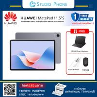 ราคา HUAWEI MatePad 11 5 S PaperMatte 8 256GB Wi Fi Free Huawei Smart Keyboard Huawei M Pencil Mouse (22171070815)