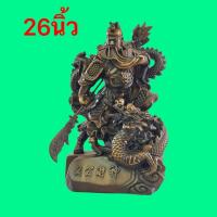 ราคา เทพเจ้า กวนอู ยืนบนมังกร สีใม้ เทพแห่งความชื่อสัตย์ยุติธรรม เสริมฮวงจุ้ย อำนาจ บารมี (21898817138)