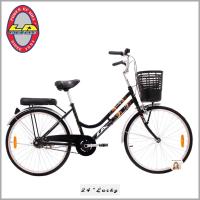 ราคา LA Bicycle จักรยาน City Bike รุ่น 24นิ้ว LUCKY ลักกี้ จักรยานผู้ใหญ่ รถจักรยานแม่บ้าน จักรยานแม่บ้าน จักรยานแอลเอ (20583178619)