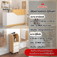 ราคา แคชเชียร์ แคชเชียร์คิดเงิน เคาน์เตอร์คิดเงิน เคาน์เตอร์คิดตัง ประกอบง่าย ไม้หนาแข็งแรง ทนทาน กันน้ำ มีชั้นสำหรับวางของได้เยอะ (22139515238)