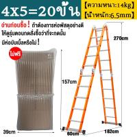 ราคา HW รับประกันตลอดการใช้งาน บันไดพับได้ บันใดลูมิเนียม สามารถรับน้ำหนักได้ 2000KG ความหนา 6 5mm การผลิตอลูมิเนียมเกรดการบิน ความยาว บันได3 8 4 8 5 8m (22190252366)