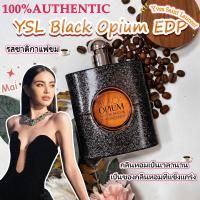 ราคา แท้100 Yves Saint Laurent YSL Black Opium EDP 90ml น้ำหอมผู้หญิง อบอุ่นและหวาน (21930225146)