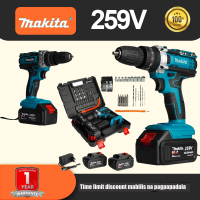 ราคา Makita Brushless Electric Impact Screwdriver เครื่องมือไฟฟ้าไร้สาย สว่านกระแทกไฟฟ้า 259V 3 ระบบพร้อมแบตเตอรี่ลิเธียม (22193320737)