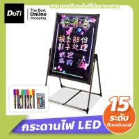 ราคา Doti กระดานไฟ LED ป้ายไฟเขียนได้ LED Writing Board กระดานเรืองแสง ป้ายโฆษณา ป้ายไฟร้าน ป้ายโปรโมชั่น มีทั้งหมด 2ขนาด (17364502378)